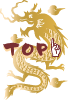 ドラゴンの絵　上へ移動する